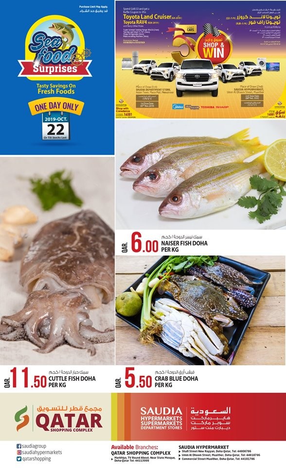 Saudia Hypermarket Seafood Surprise Offers In Qatar