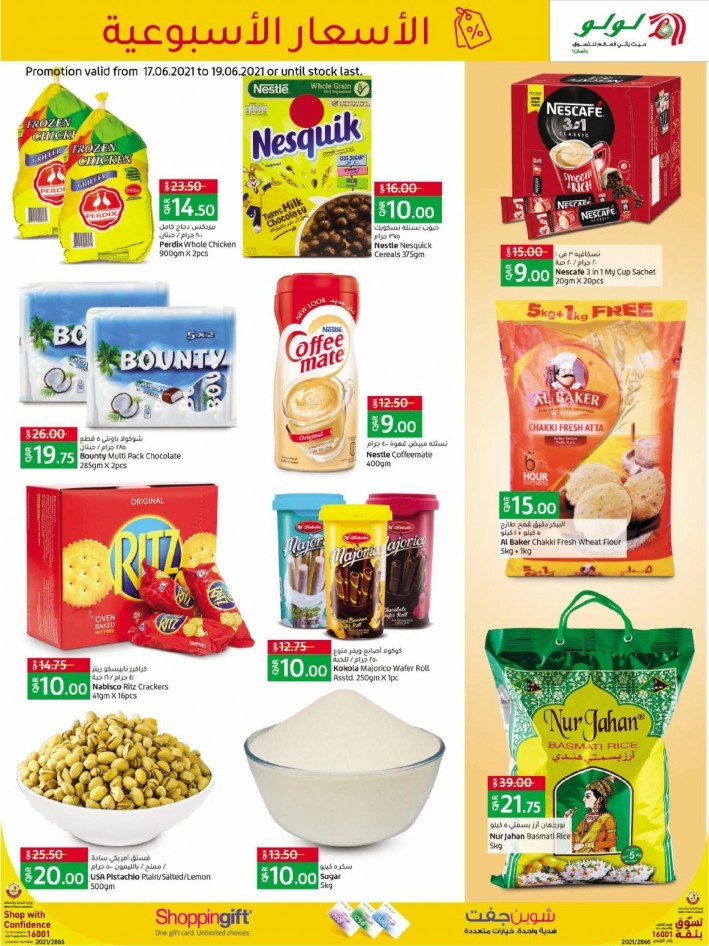 Lulu Hypermarket Grand Weekly Prices Qatar Shopping Offers