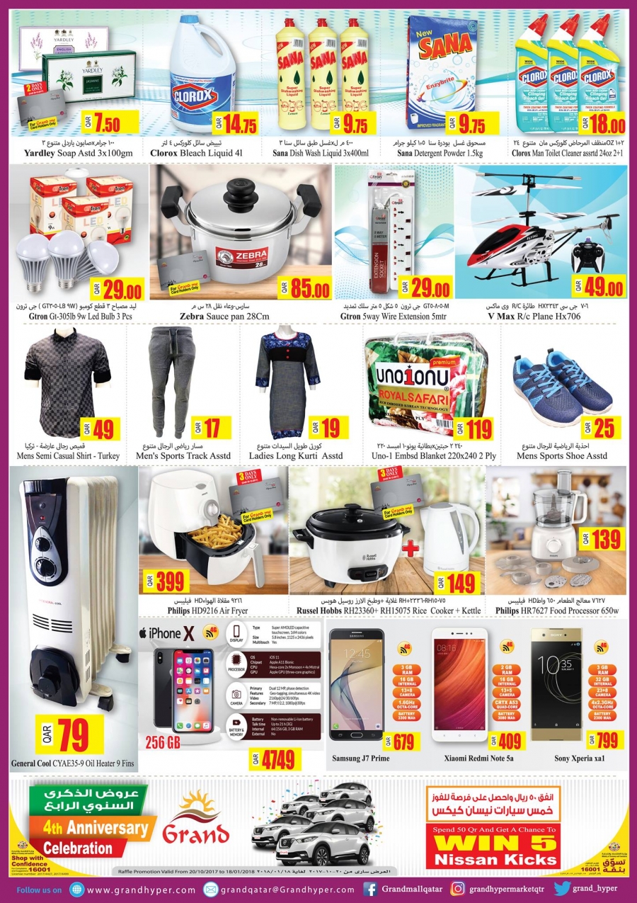 Grand Hypermarket New Year Offers