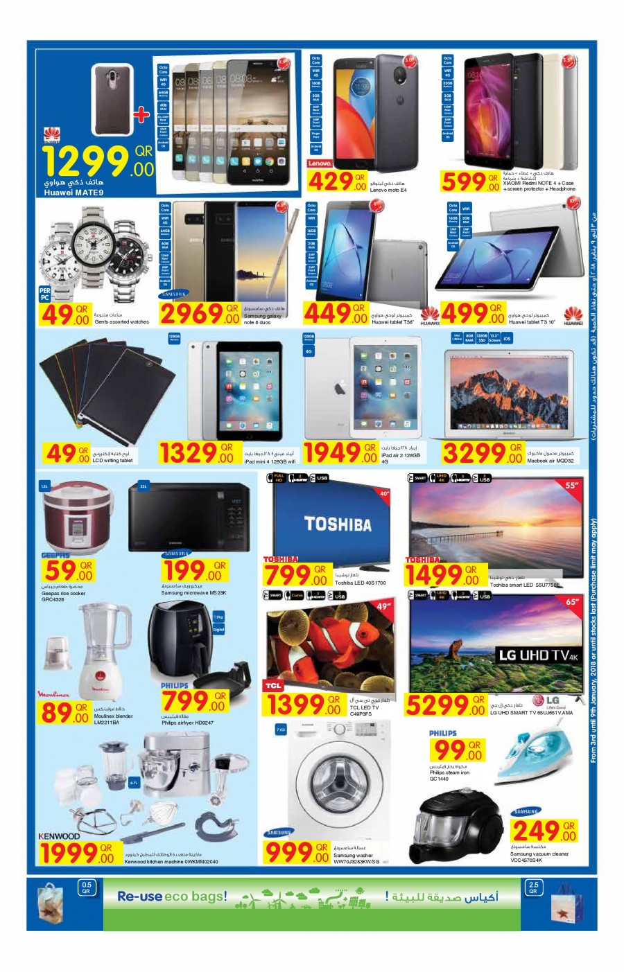 Qatar Great Offers