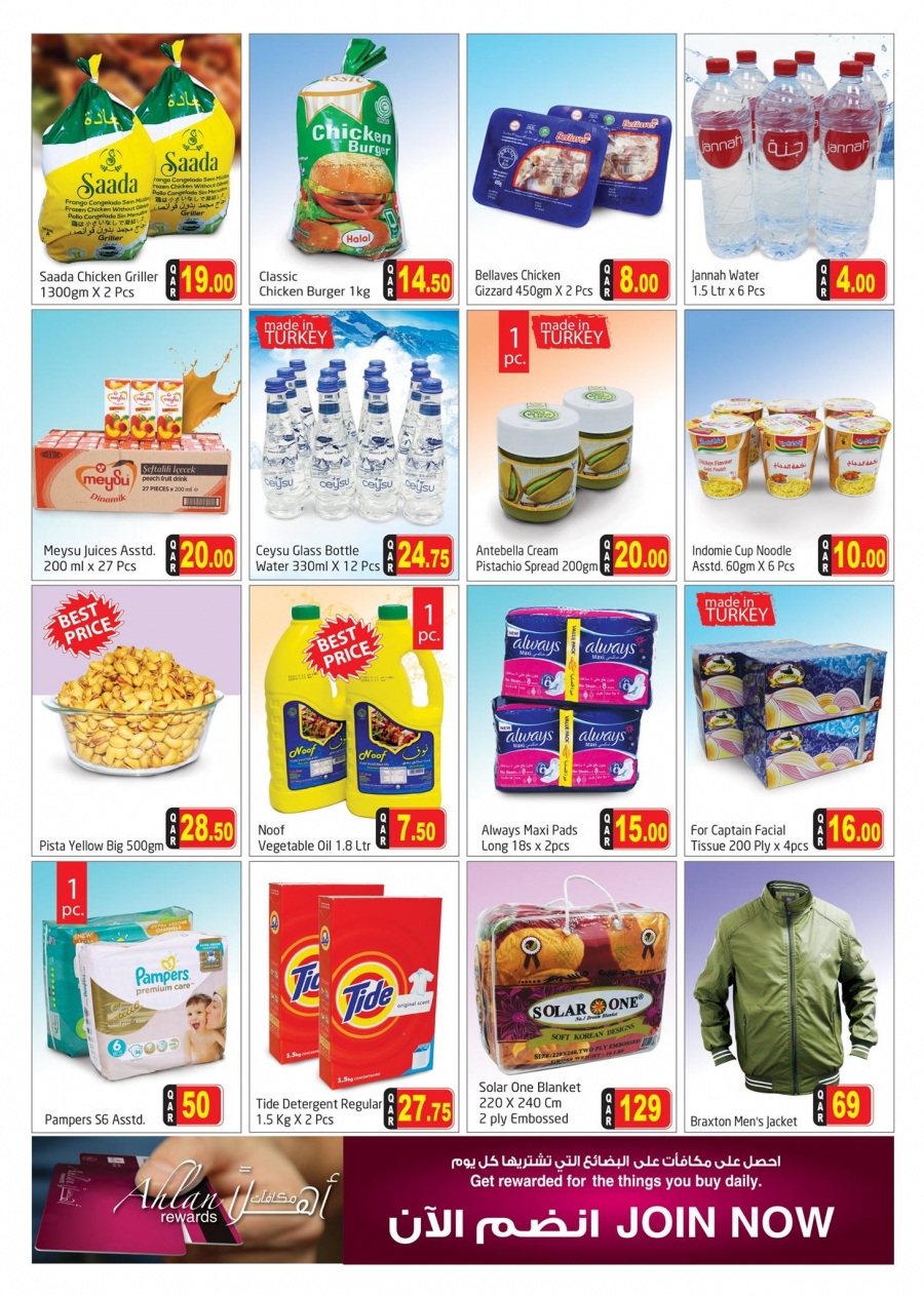 Qatar Weekend Special Deals