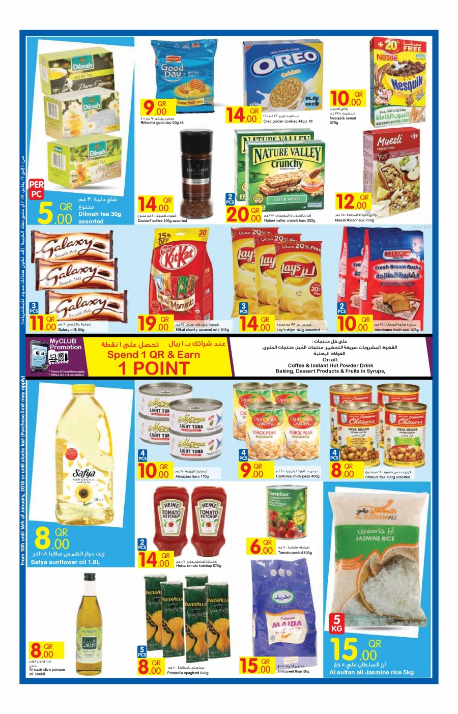 Carrefour Weekly Offers