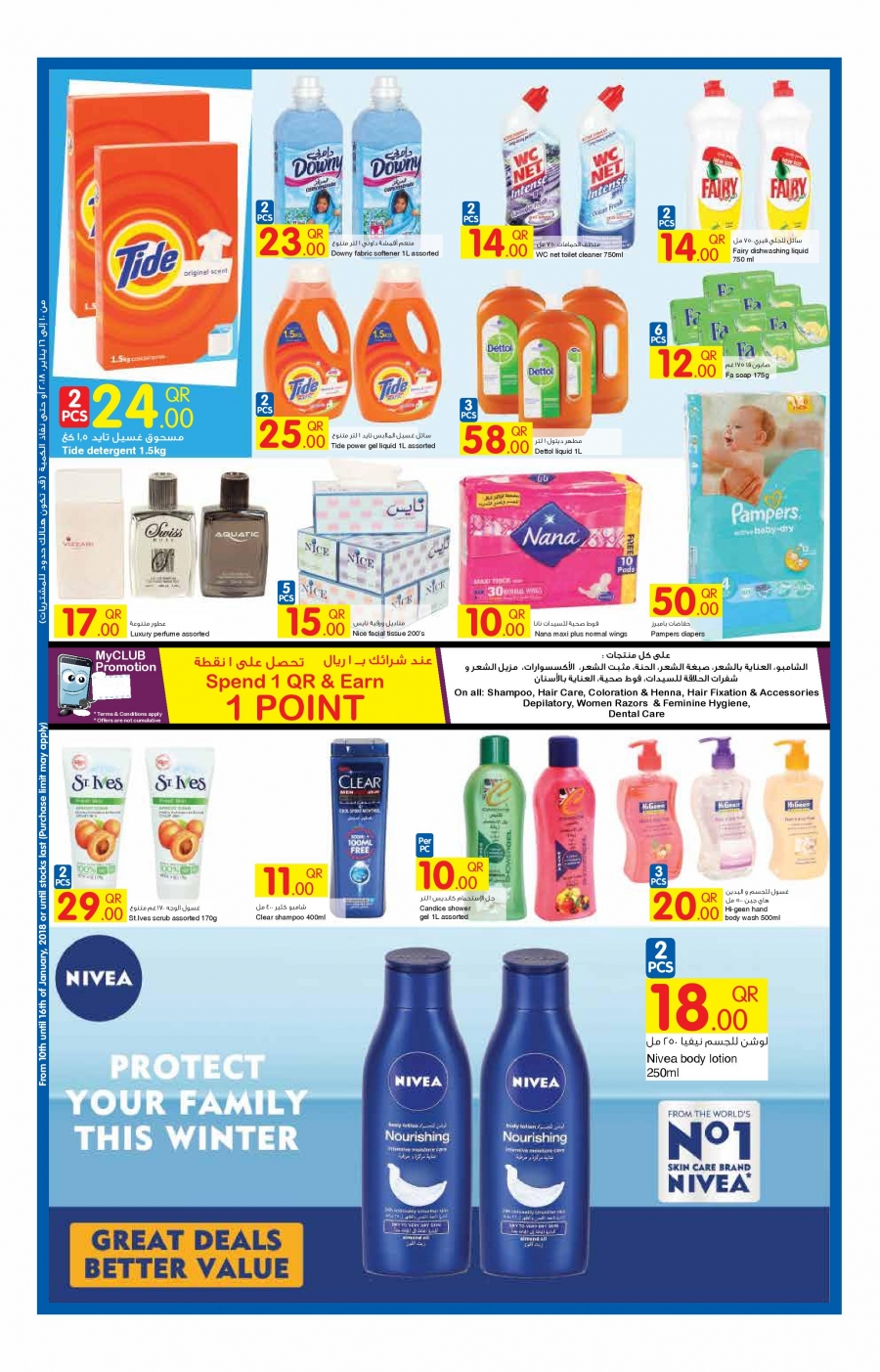 Carrefour Weekly Offers