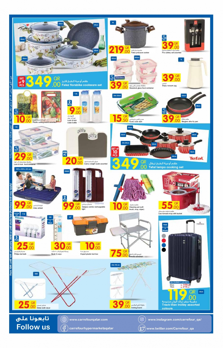 Carrefour Weekly Offers