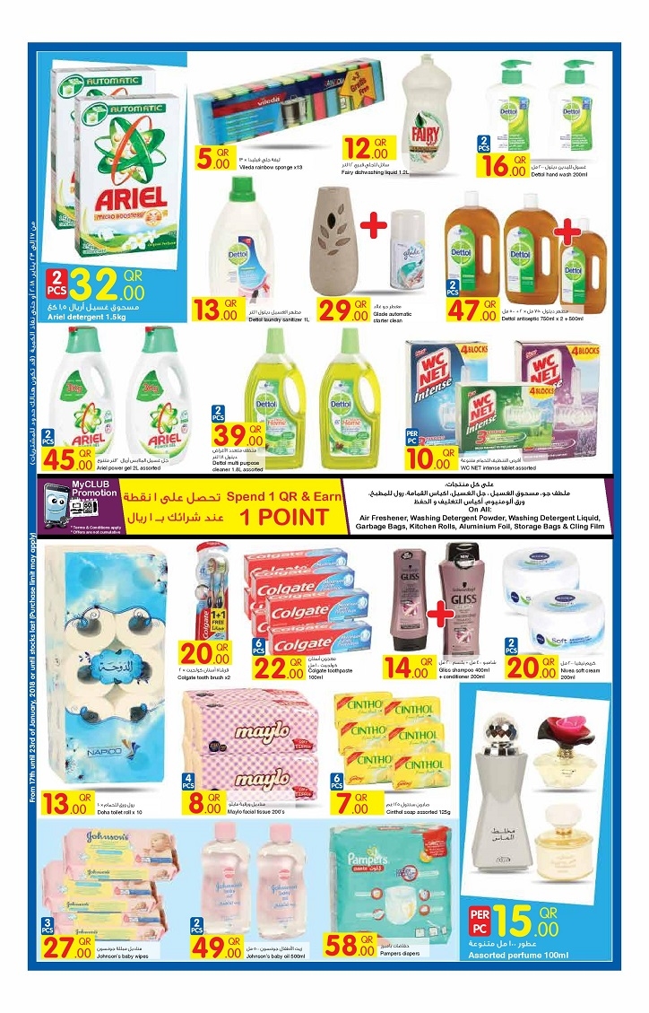 Carrefour Qatar Weekly Offers