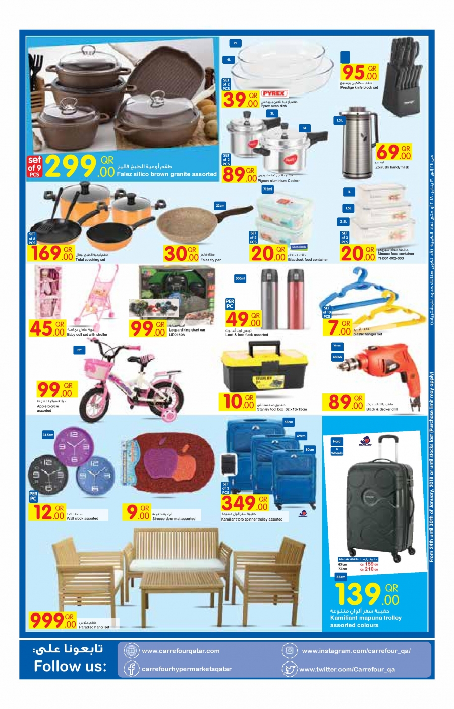 Carrefour Great Offers