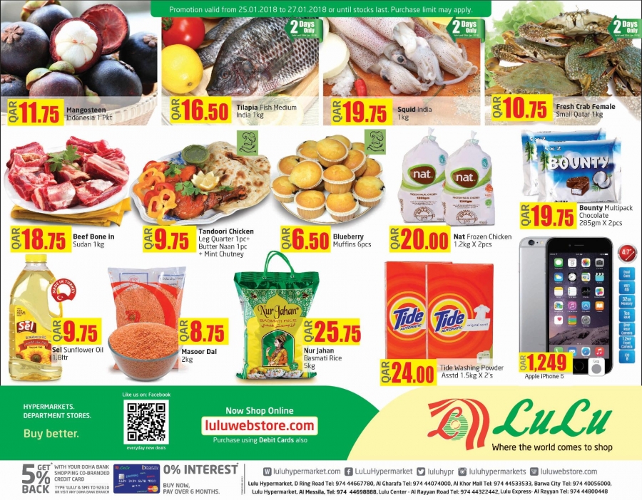 Lulu Qatar Weekend Deals