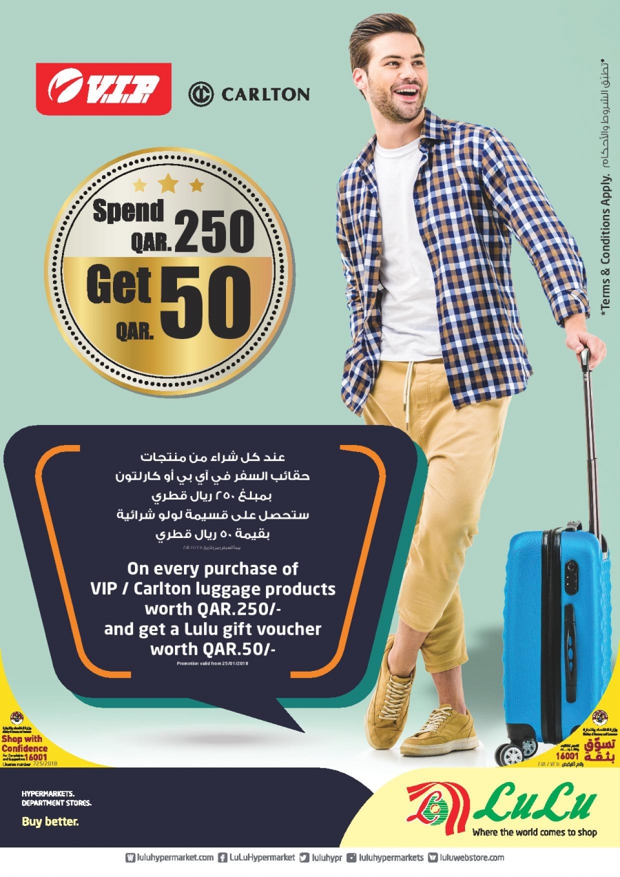 Lulu Hypermarket VIP & Carlton Offers