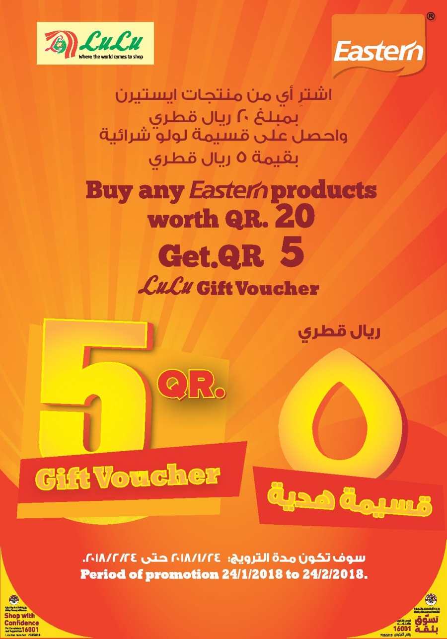 Lulu Eastern Gift Voucher