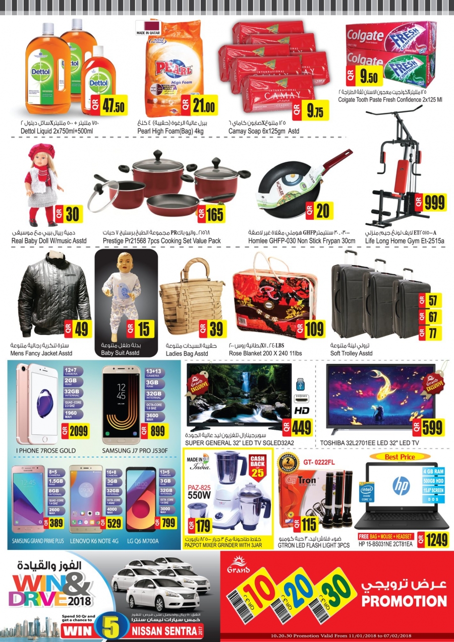 Grand Weekend Fresh Deals