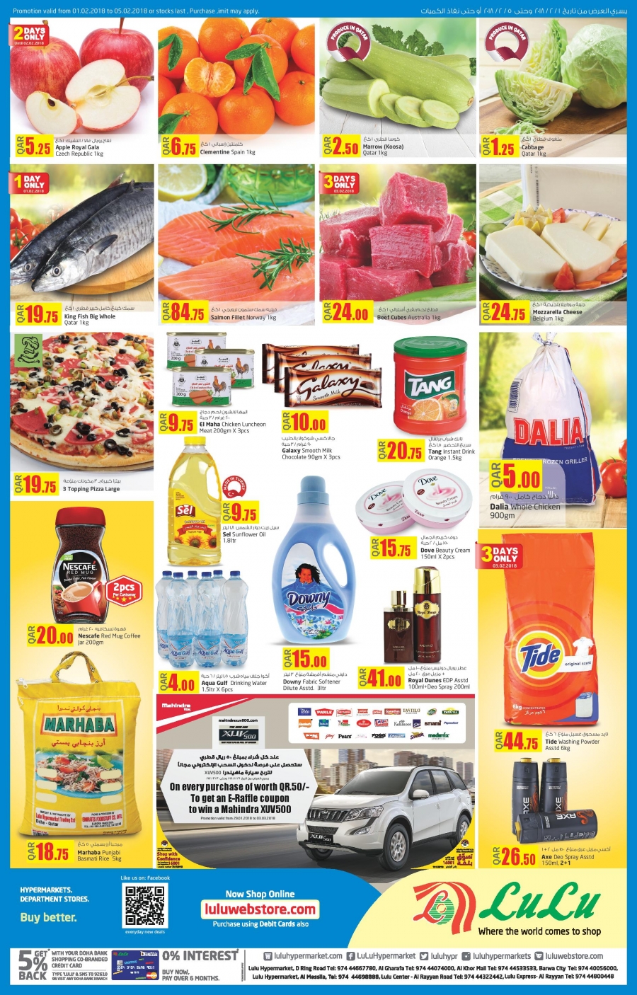 Lulu Hypermarket Weekend Offers