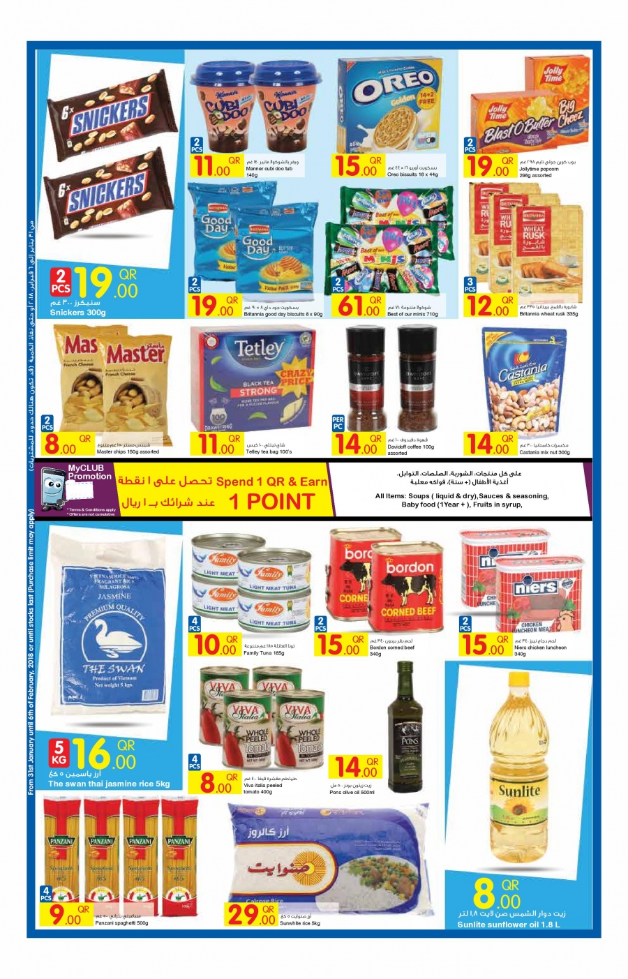 Carrefour Qatar Great Offers