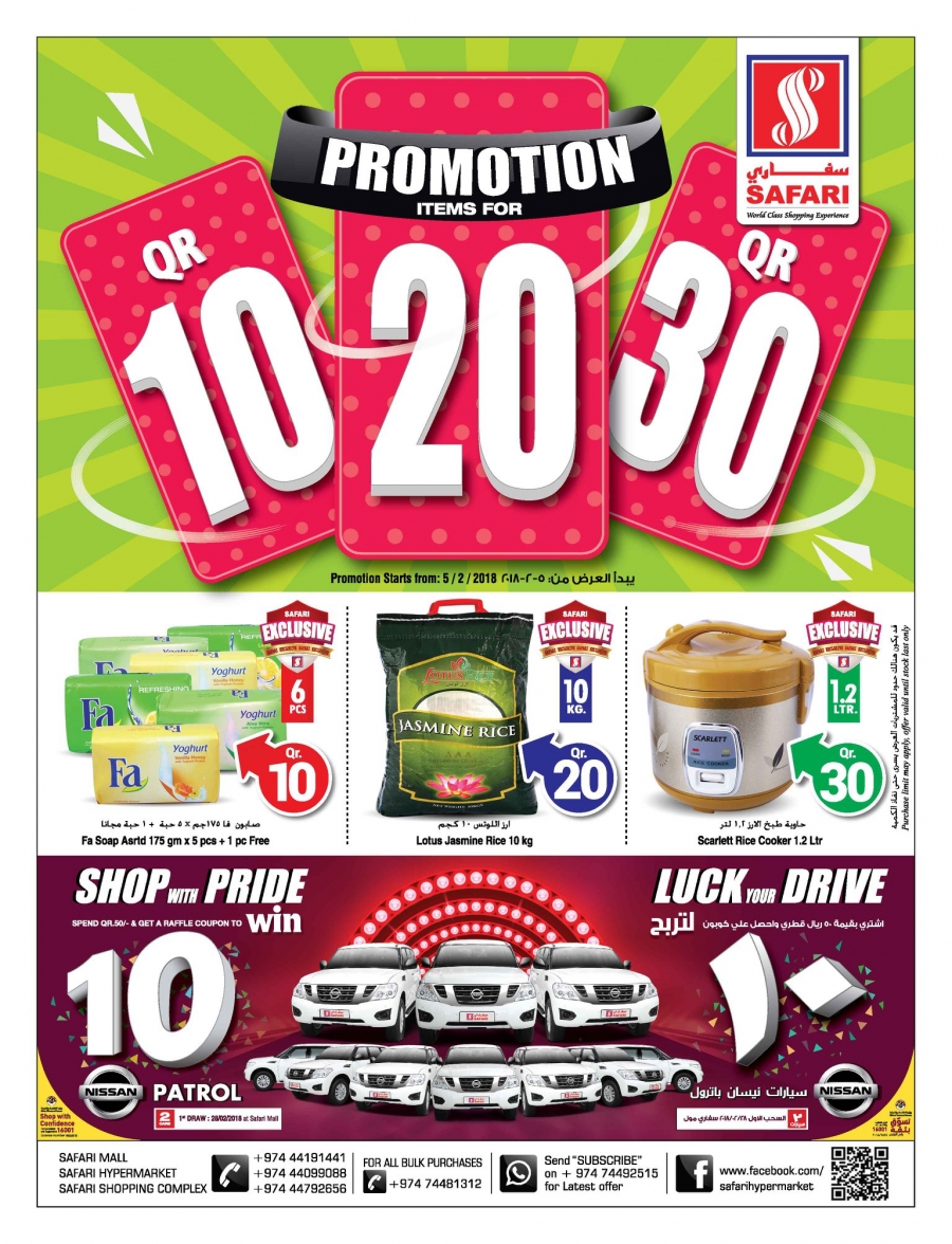 Safari Hypermarket 10,20,30 Promotions