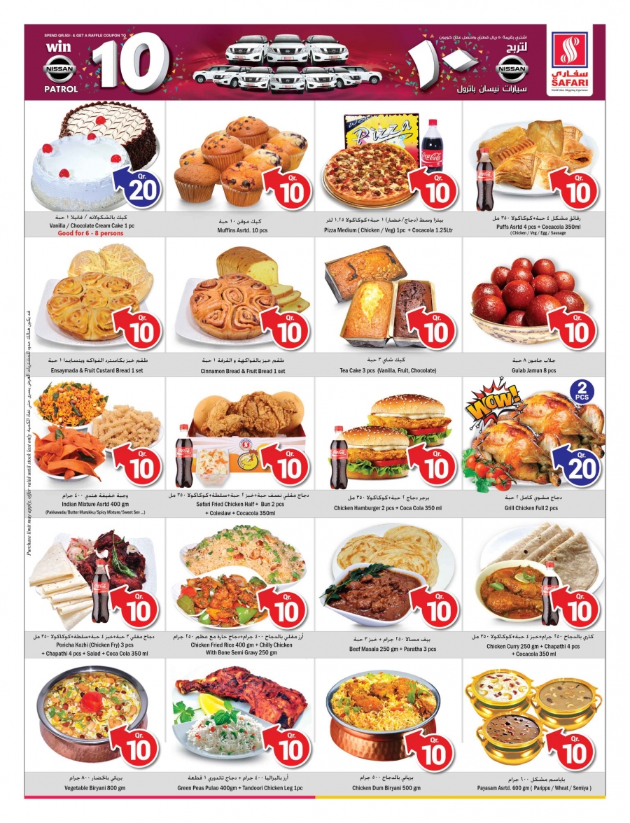 Safari Hypermarket 10,20,30 Promotions