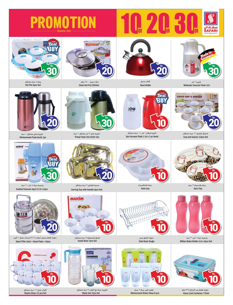 Safari Hypermarket 10,20,30 Promotions