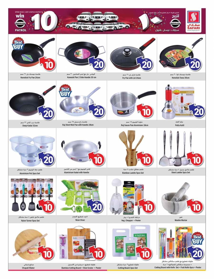 Safari Hypermarket 10,20,30 Promotions