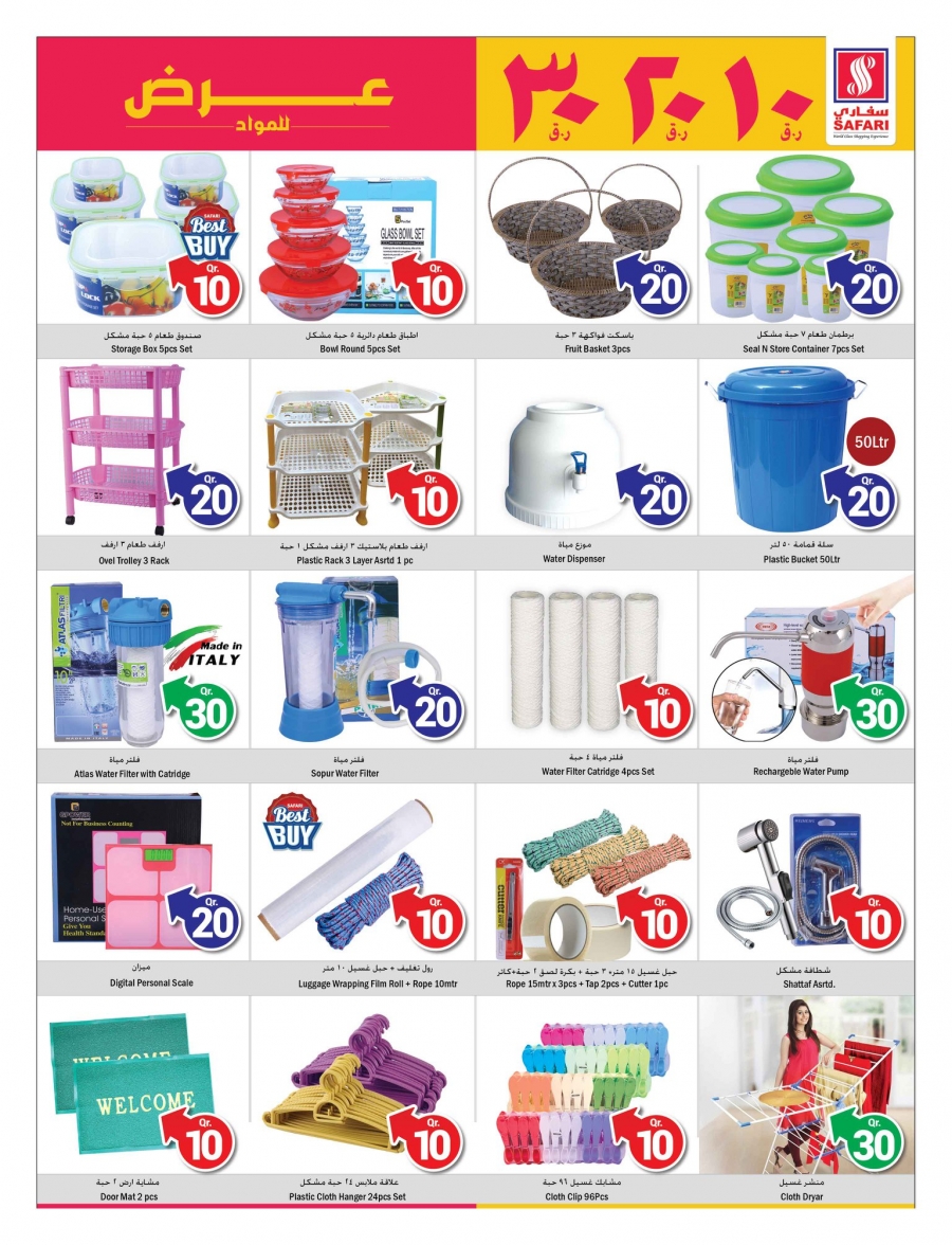 Safari Hypermarket 10,20,30 Promotions