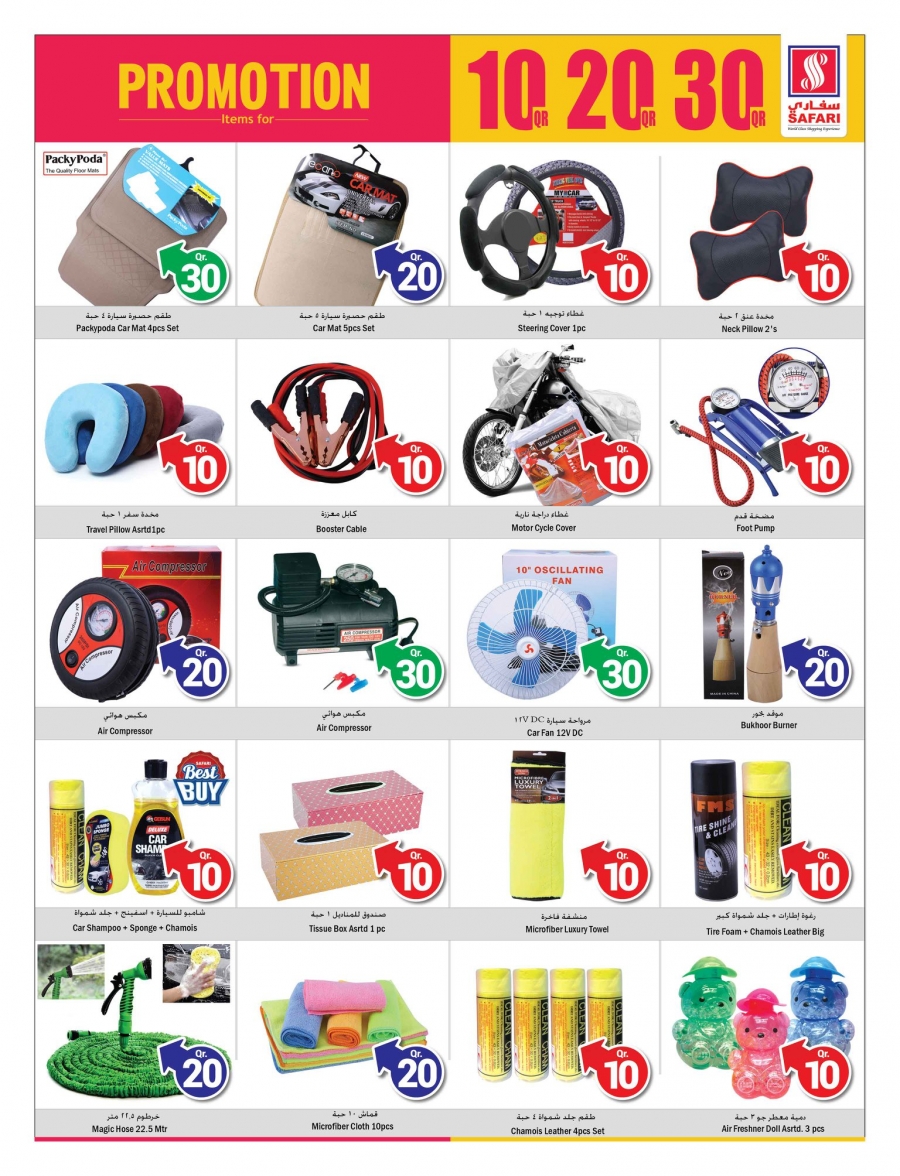 Safari Hypermarket 10,20,30 Promotions