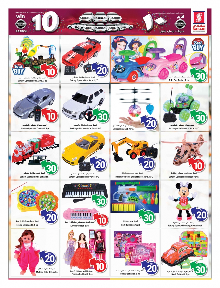 Safari Hypermarket 10,20,30 Promotions