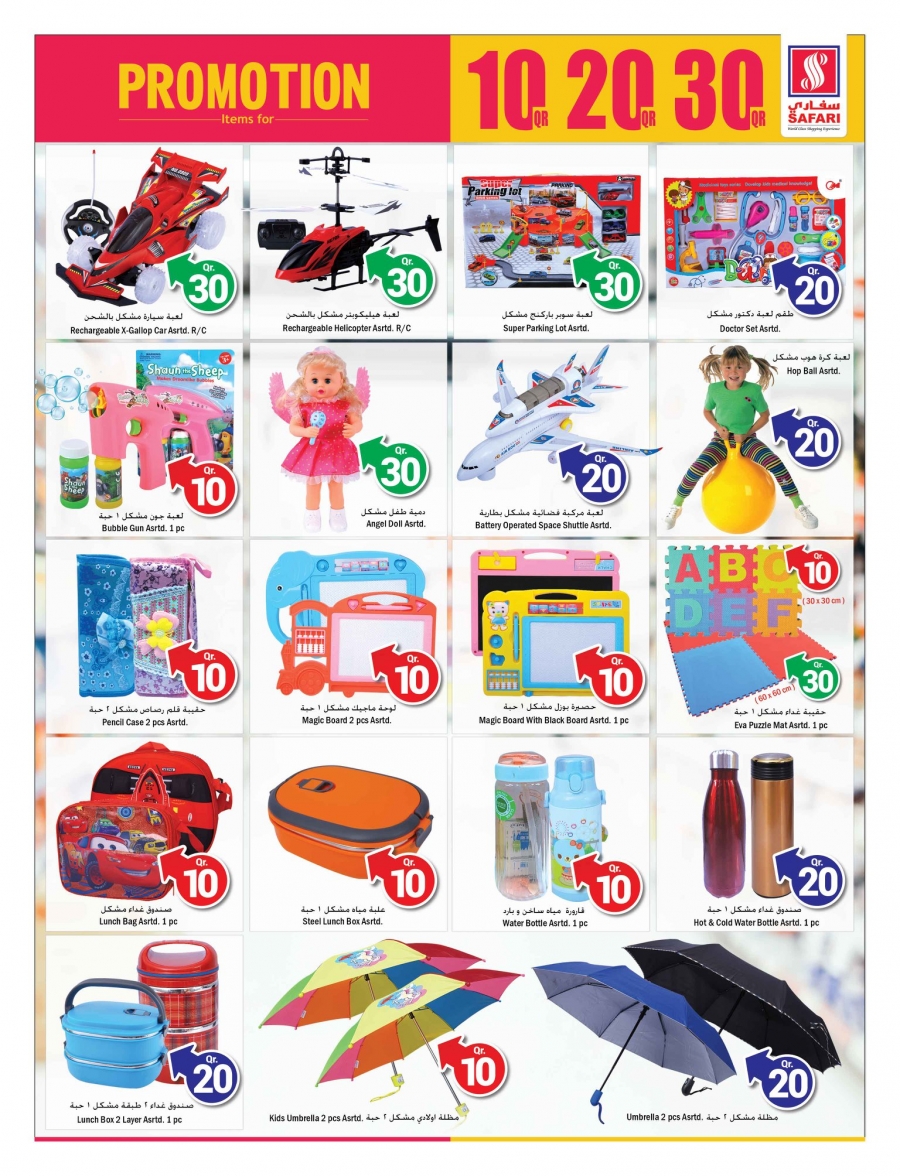 Safari Hypermarket 10,20,30 Promotions