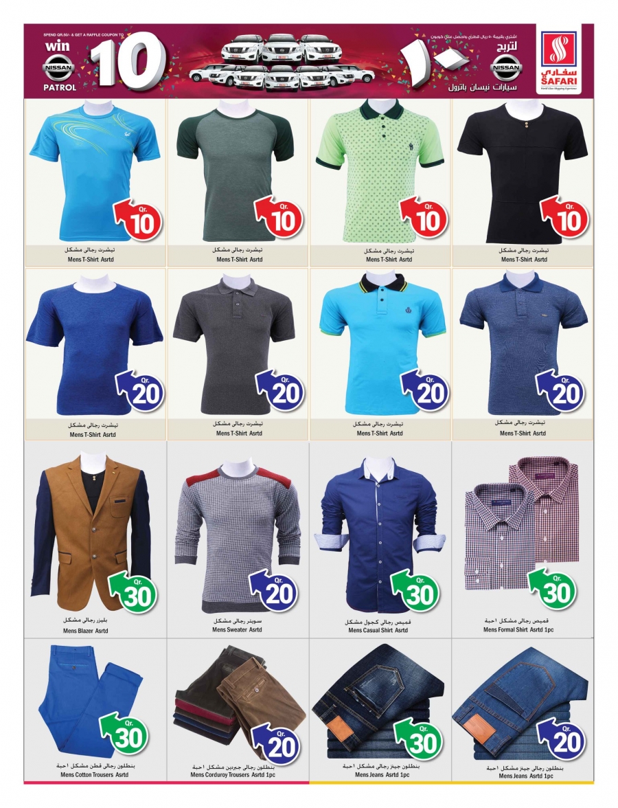 Safari Hypermarket 10,20,30 Promotions