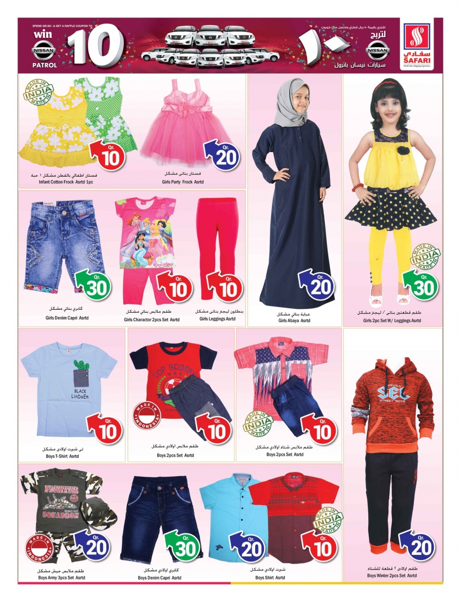 Safari Hypermarket 10,20,30 Promotions