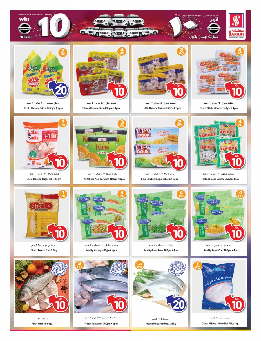 Safari Hypermarket 10,20,30 Promotions