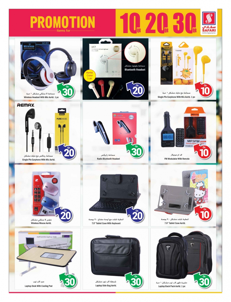 Safari Hypermarket 10,20,30 Promotions