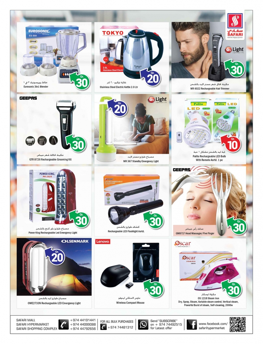 Safari Hypermarket 10,20,30 Promotions