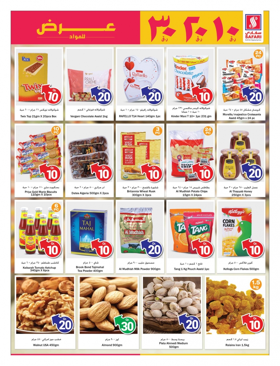 Safari Hypermarket 10,20,30 Promotions