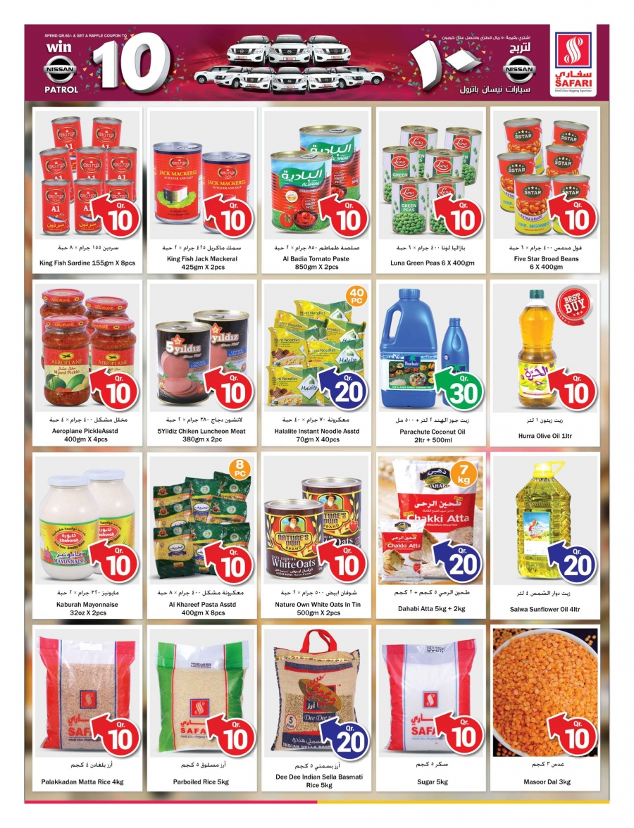 Safari Hypermarket 10,20,30 Promotions