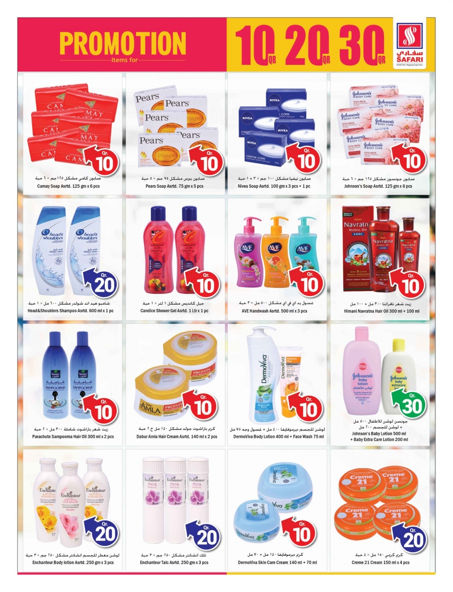 Safari Hypermarket 10,20,30 Promotions