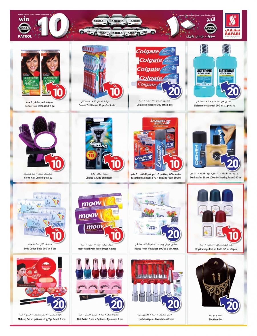 Safari Hypermarket 10,20,30 Promotions