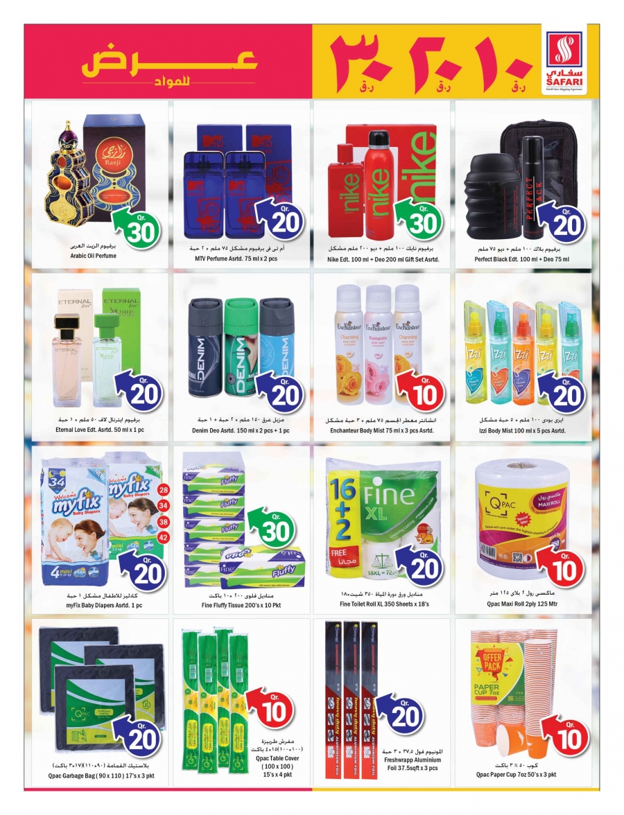 Safari Hypermarket 10,20,30 Promotions