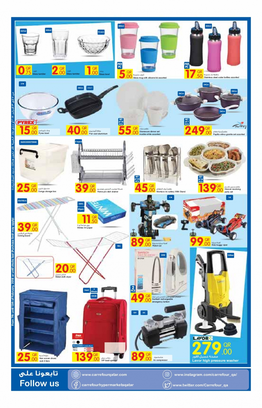 Carrefour Hypermarket Great Offers