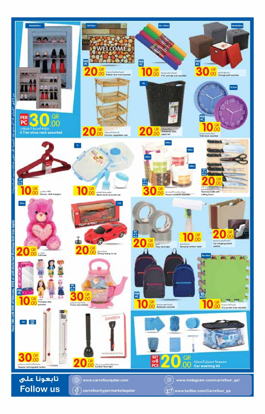 Carrefour Best Offers