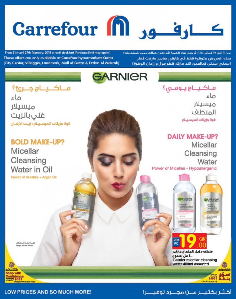Carrefour Qatar Best Offers
