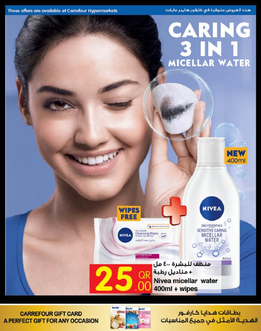 Carrefour Qatar Best Offers