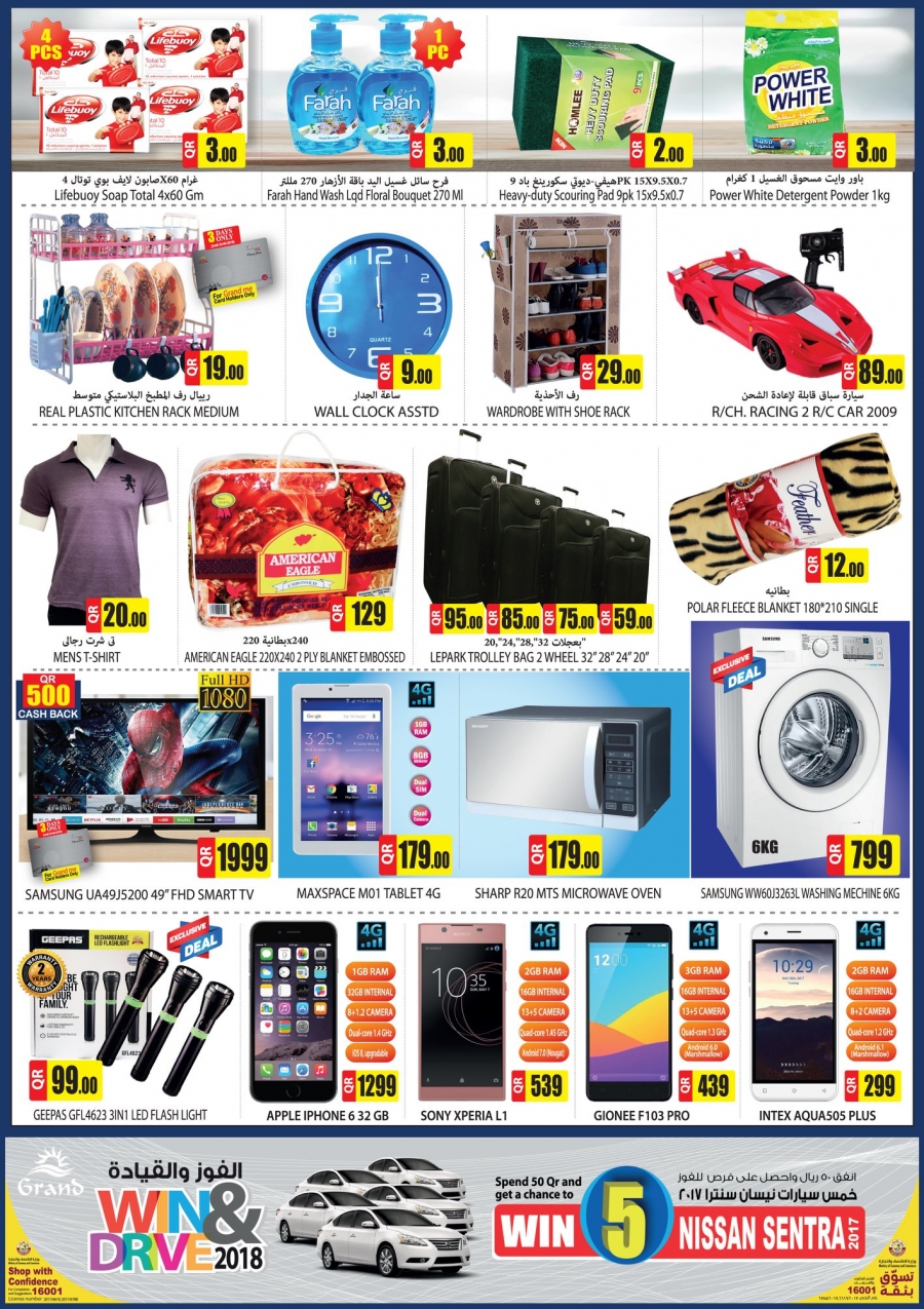 Grand Hypermarket Weekend Deals