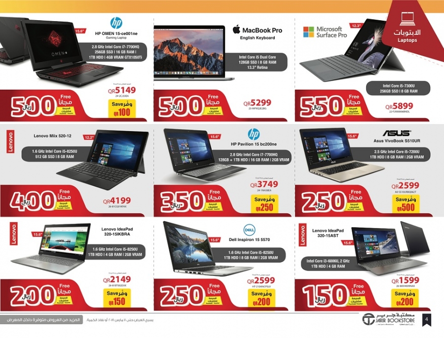 Jarir Bookstore Great Offers