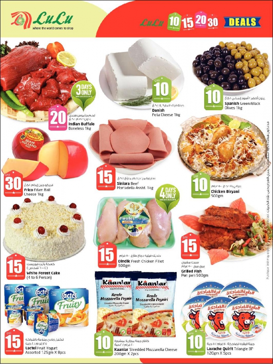 Lulu Hypermarket 10,15,20,30 Promotions