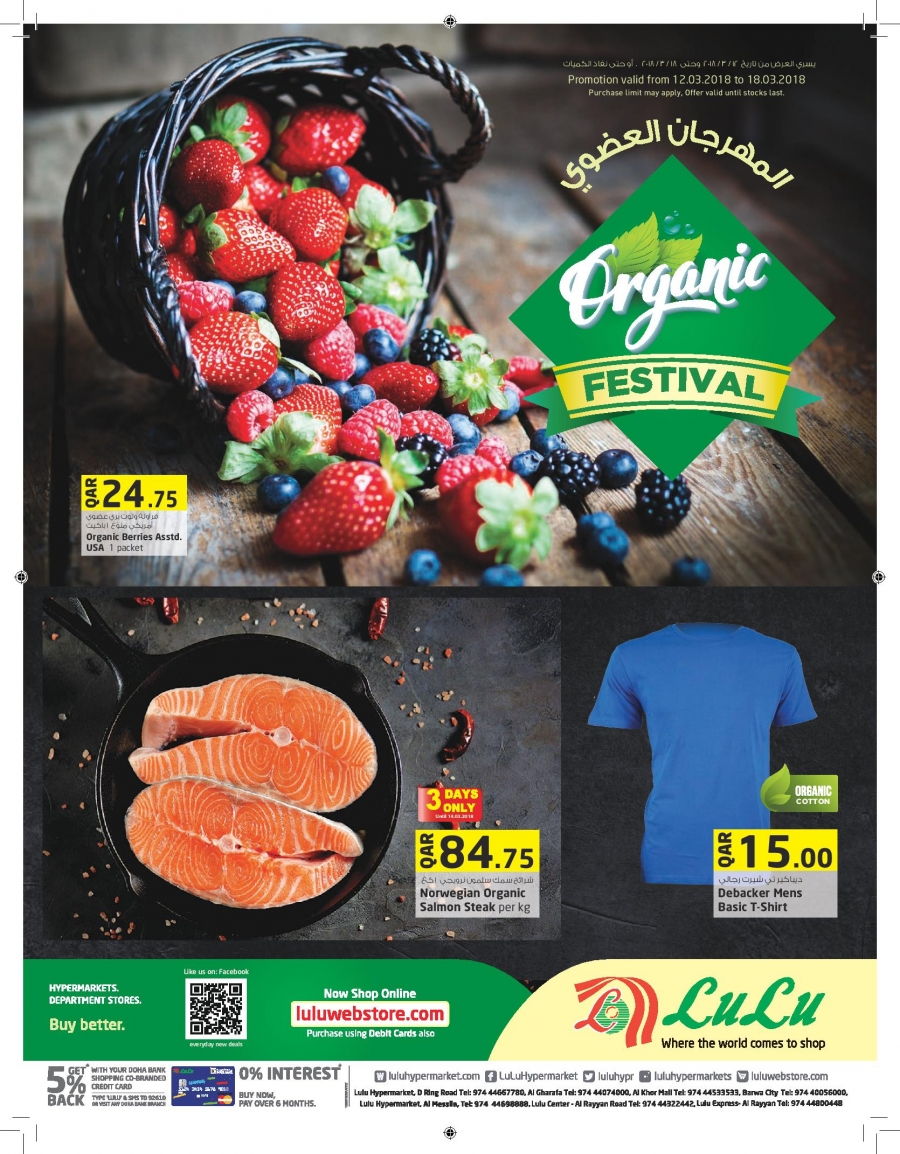 Lulu Hypermarket Organic Festival Offers