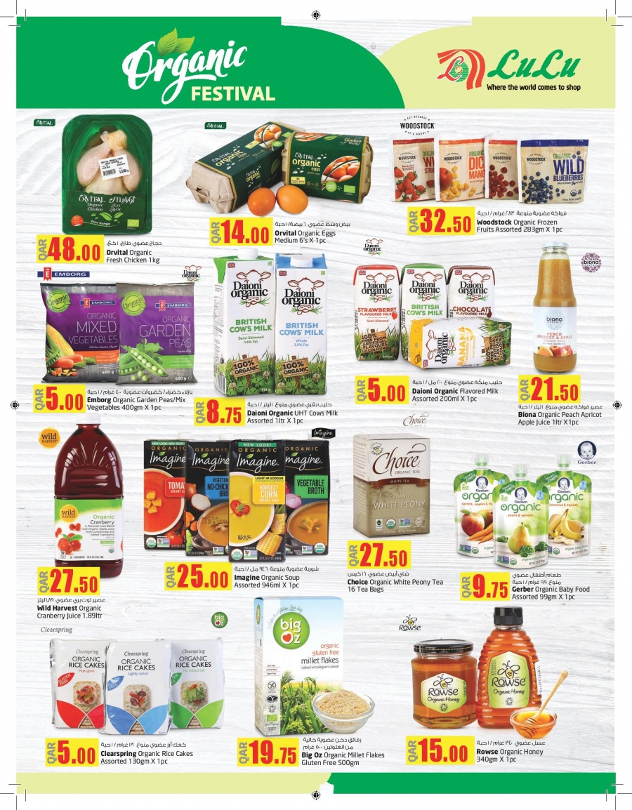 Lulu Hypermarket Organic Festival Offers