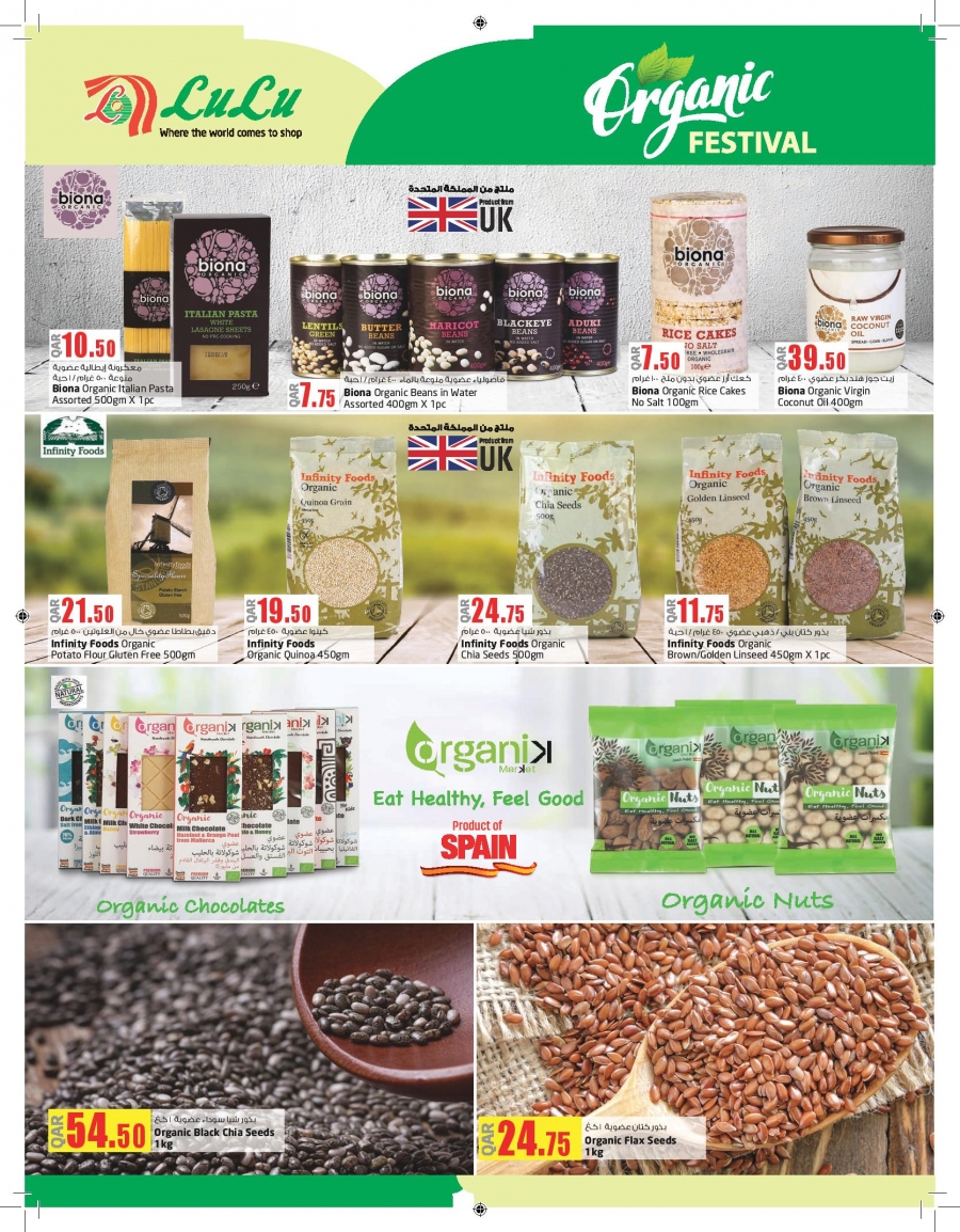 Lulu Hypermarket Organic Festival Offers