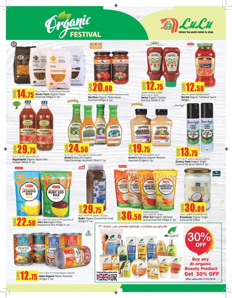 Lulu Hypermarket Organic Festival Offers