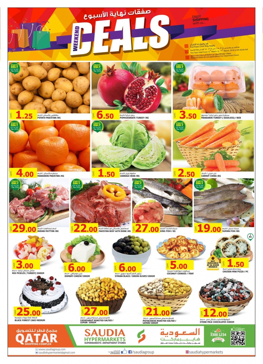 Saudia Hypermarket Amazing Weekend Deals