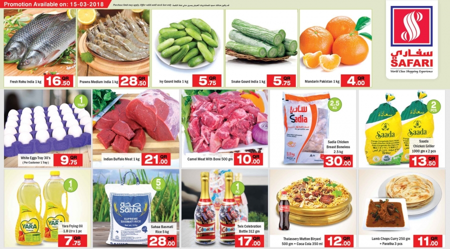 Safari Hypermarket Offers 15 March