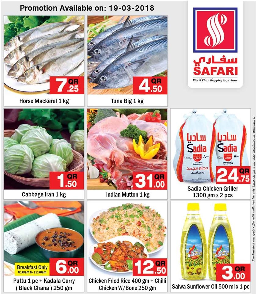 Safari Hypermarket Offers 19 March