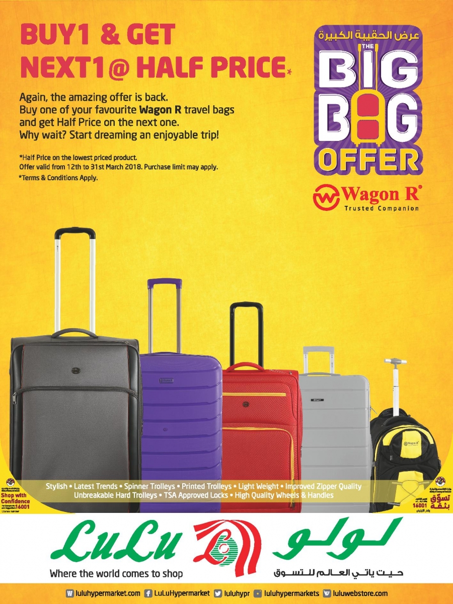 LuLu Hypermarket Luggage offers in Qatar - Doha