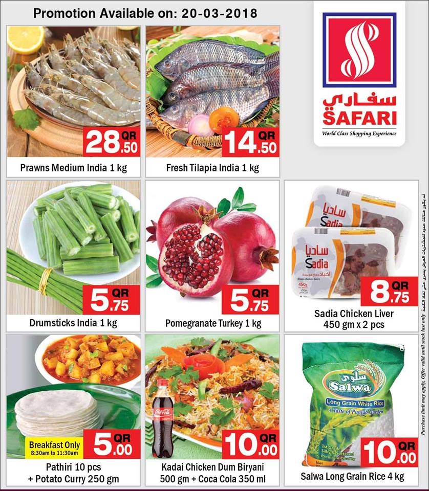 Safari Hypermarket Offers 20 March